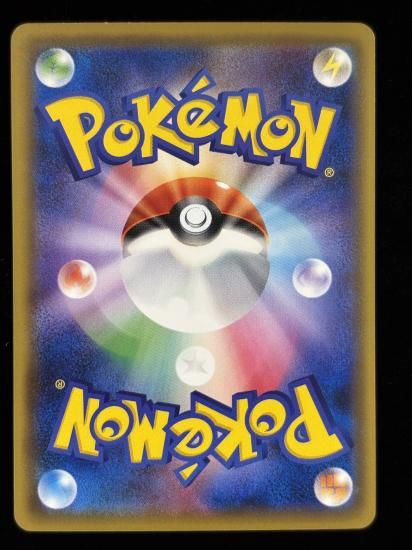 【状態B】●ゴース(045/087)