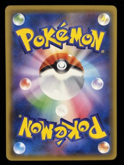 【状態B】●ゴース(045/087)