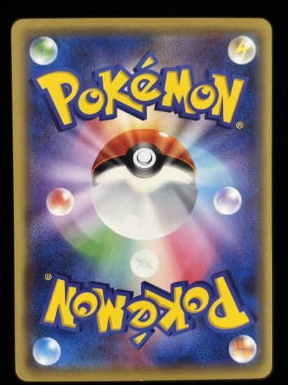 【状態B】●ゴース(045/087)