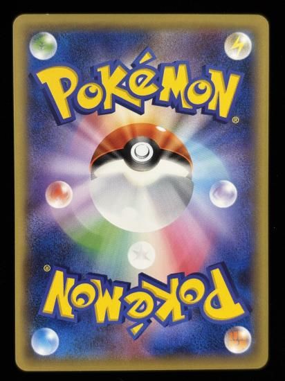 【状態B】●ゴース(045/087)