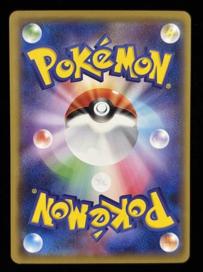 【状態B】●ニドリーノ(042/087)