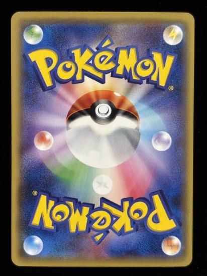 【状態B】●ニドリーノ(042/087)