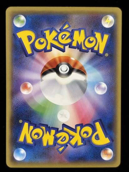 【状態B】●ニドラン♂(041/087)