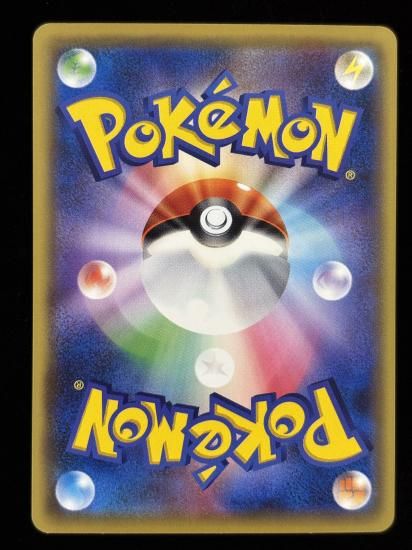 【状態B】●ニドラン♂(041/087)