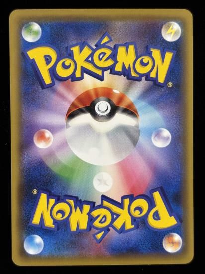 【状態B】●ニドラン♂(041/087)