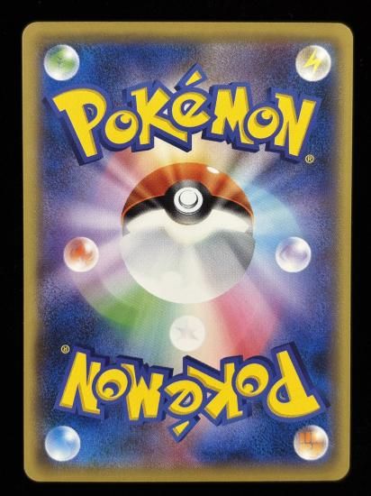 【状態B】●ニドラン♂(041/087)