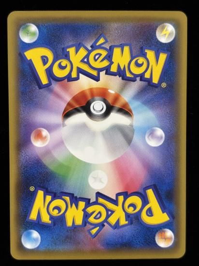 【状態B】●ニドラン♂(041/087)