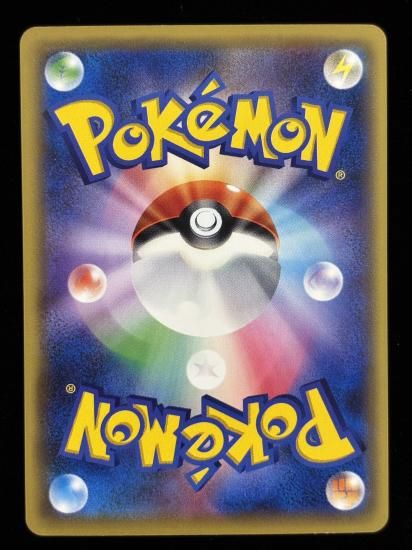 【状態B】●イワーク(059/087)