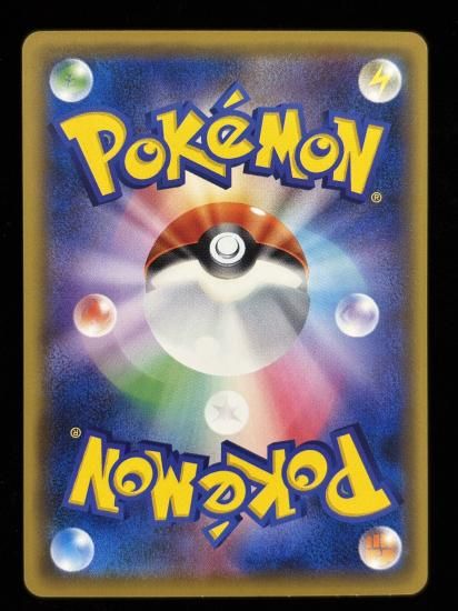 【状態B】●イワーク(059/087)