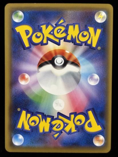 【状態B】●イワーク(059/087)