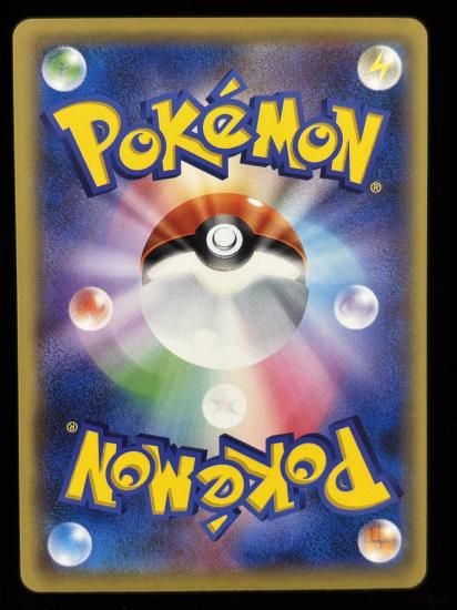 【状態B】●イワーク(059/087)