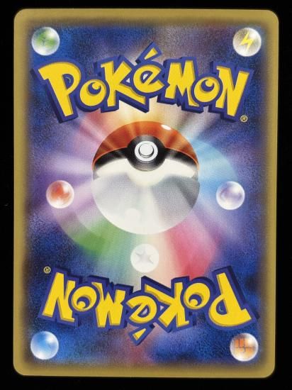 【状態B】●イワーク(059/087)