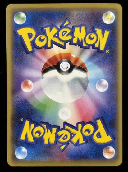 【状態B】●イワーク(059/087)