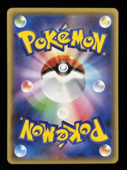 【状態B】●イワーク(059/087)