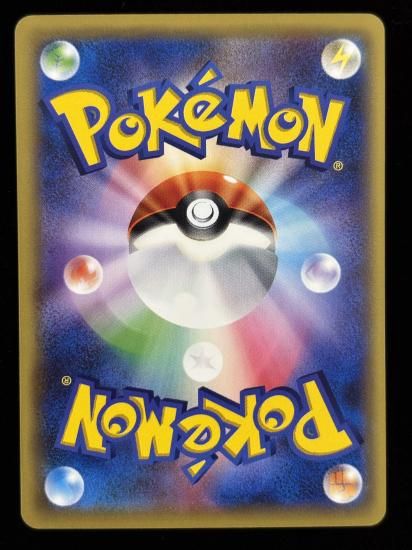 【状態B】●イワーク(059/087)