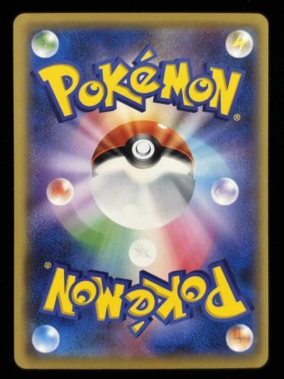 【状態B】●イワーク(059/087)