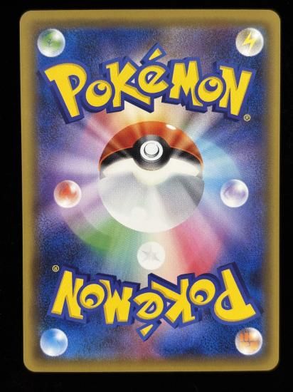 【状態B】●イワーク(059/087)