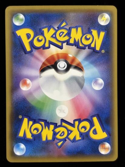 【状態B】●イワーク(059/087)