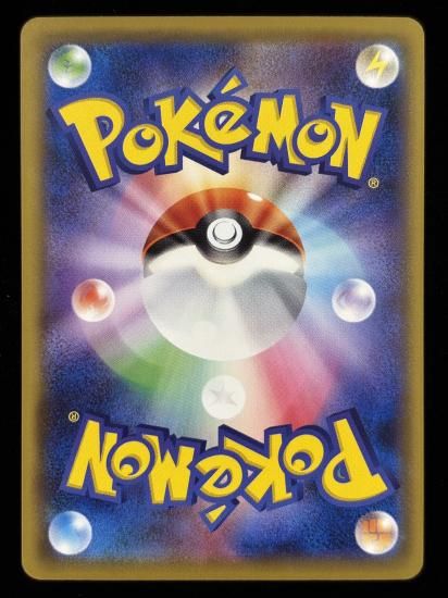 【状態B】●ゴーリキー(056/087)