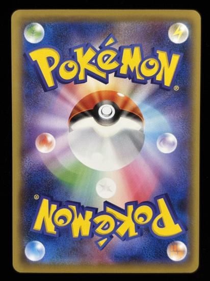 【状態B】●ゴーリキー(056/087)