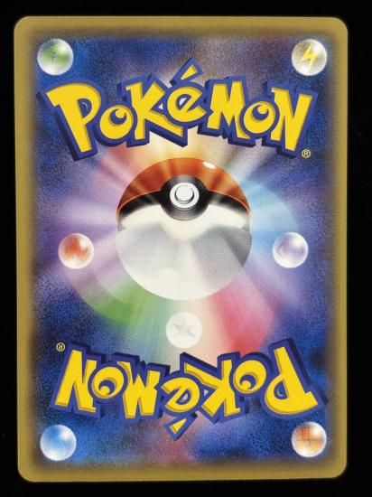 【状態B】●ゴーリキー(056/087)