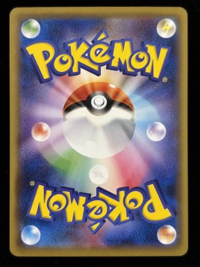 【状態B】●ゴーリキー(056/087)