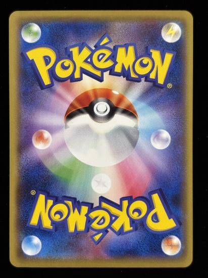 【状態B】●ゴーリキー(056/087)