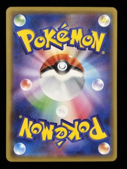 【状態B】●ゴーリキー(056/087)