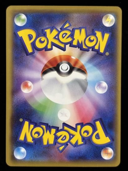 【状態B】●ゴーリキー(056/087)