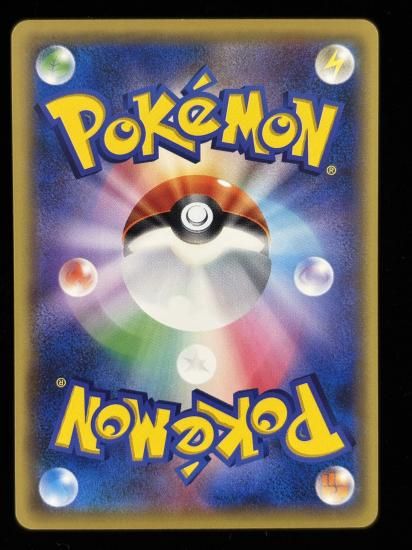 【状態B】●ワンリキー(055/087)