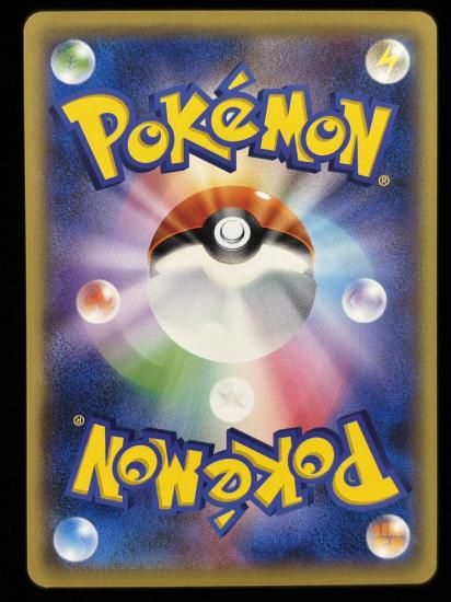 【状態B】●ワンリキー(055/087)