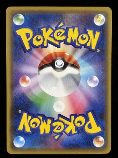 【状態B】●ワンリキー(055/087)