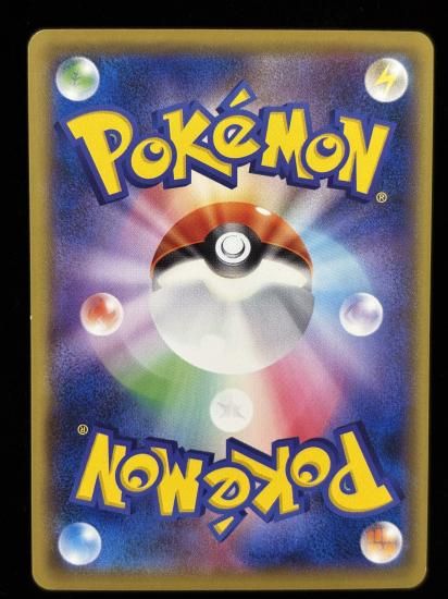 【状態B】●ダグトリオ(054/087)