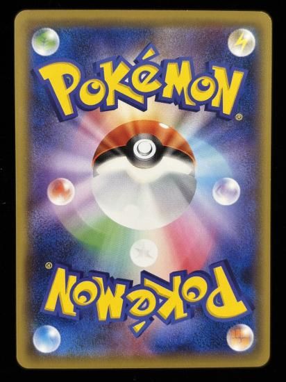 【状態B】●ダグトリオ(054/087)