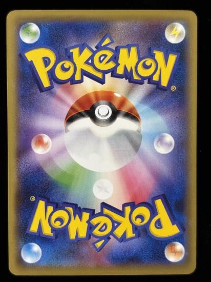 【状態B】●ダグトリオ(054/087)