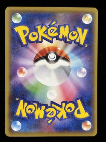 【状態B】●ダグトリオ(054/087)