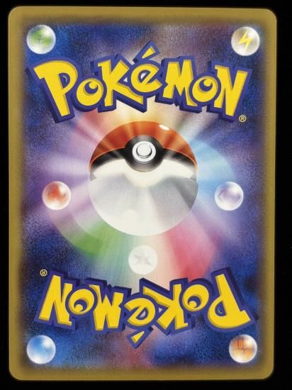 【状態B】●ダグトリオ(054/087)