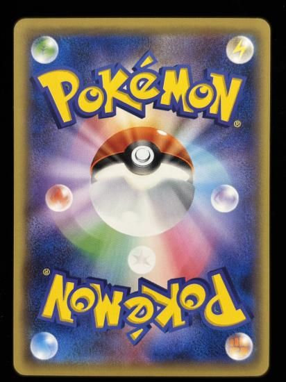 【状態B】●ディグダ(053/087)