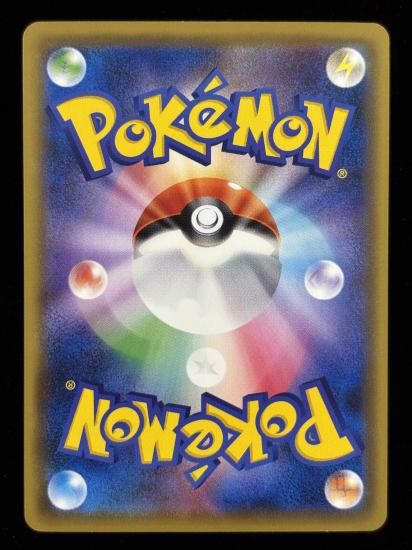 【状態B】●ディグダ(053/087)