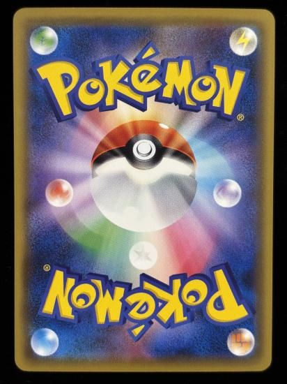 【状態B】●ディグダ(053/087)