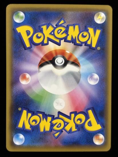 【状態B】●ディグダ(053/087)