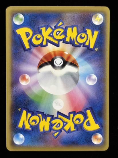 【状態B】●サンド(052/087)