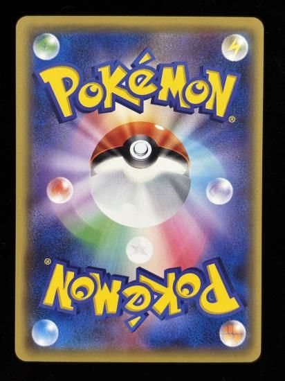 【状態B】●サンド(052/087)