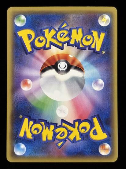 【状態B】●サンド(052/087)