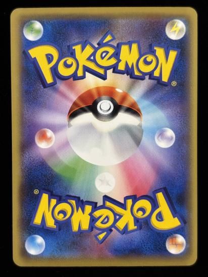 【状態B】●サンド(052/087)