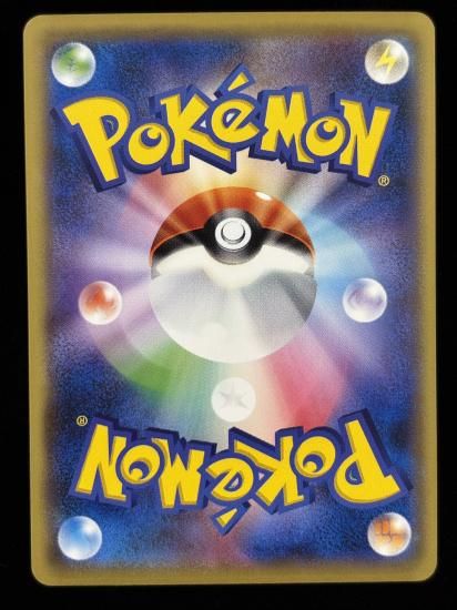 【状態B】●サンド(052/087)