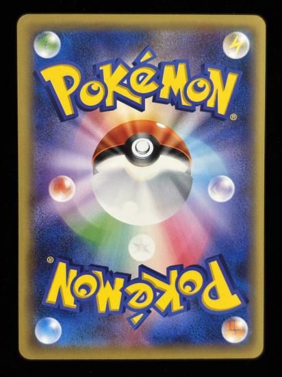 【状態B】●サンド(052/087)