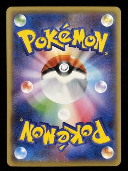 【状態B】●サンド(052/087)