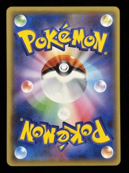 【状態B】●サンド(052/087)