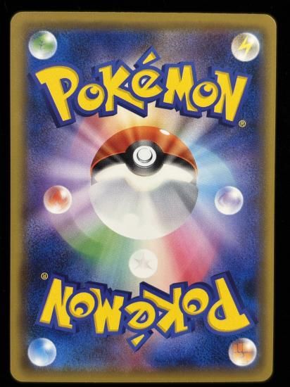 【状態B】●サンド(052/087)